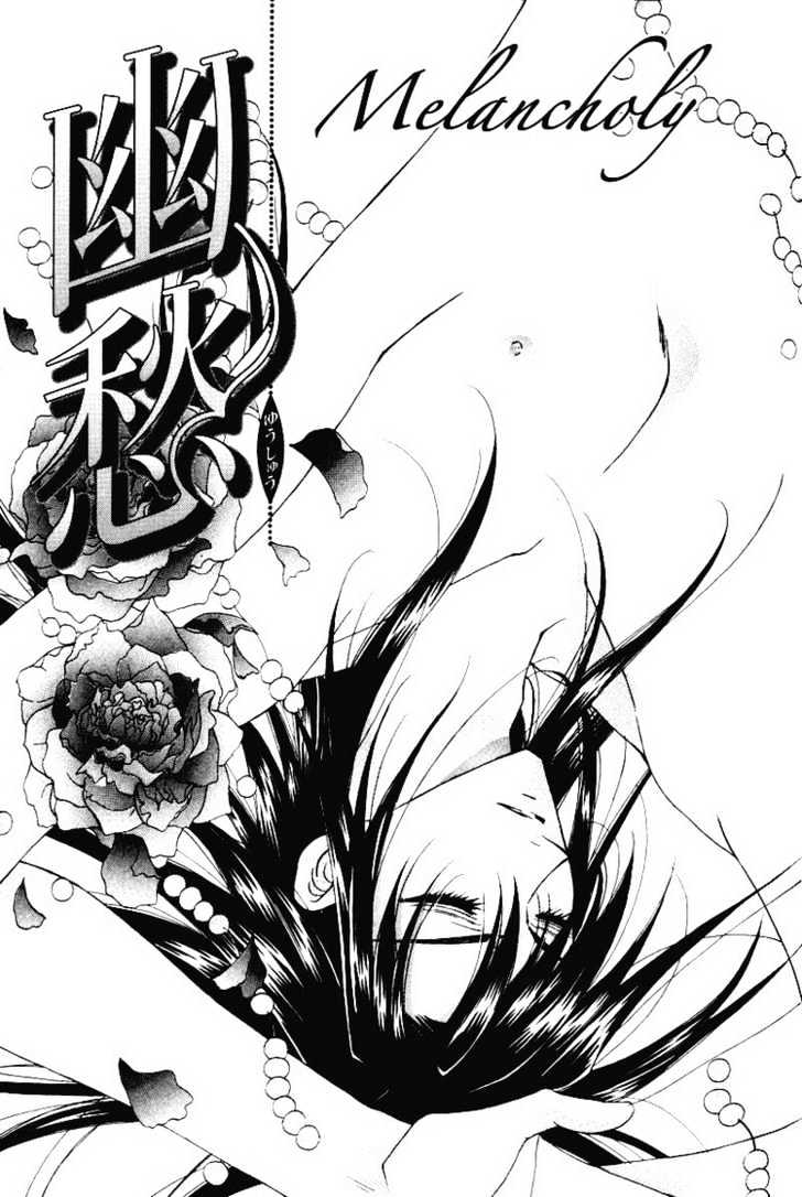 Tsukiyo No Fushigi - Vol.1 Chapter 3 : Melancholy