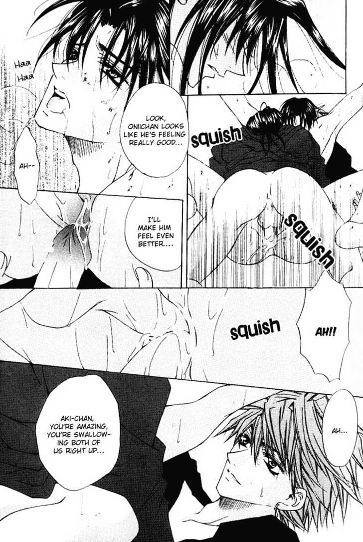 Tsukiyo No Fushigi - Vol.1 Chapter 3 : Melancholy