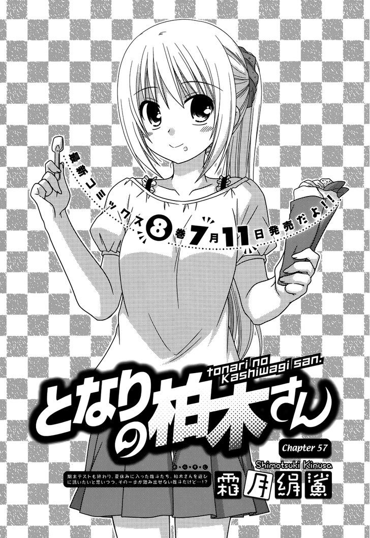 Tonari No Kashiwagi-San - Vol.7 Chapter 57