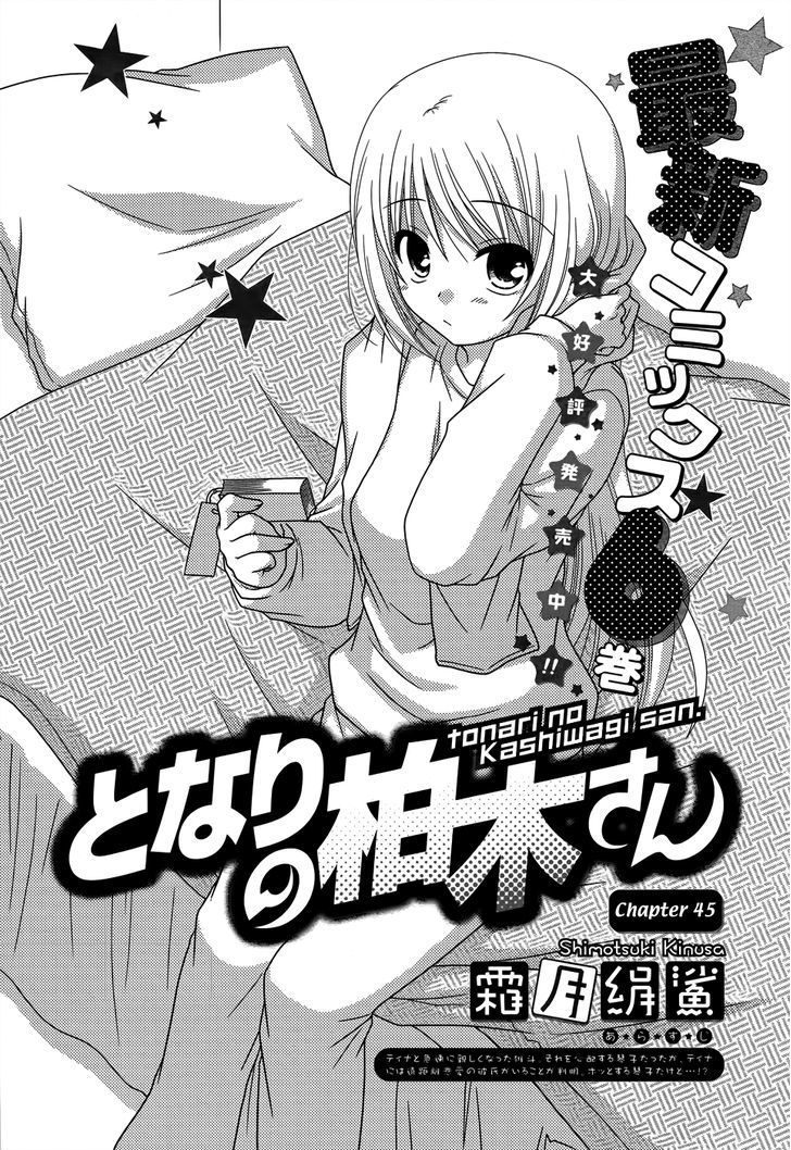 Tonari No Kashiwagi-San - Vol.7 Chapter 45