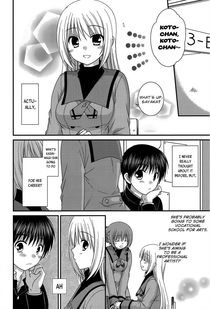 Tonari No Kashiwagi-San - Vol.7 Chapter 45