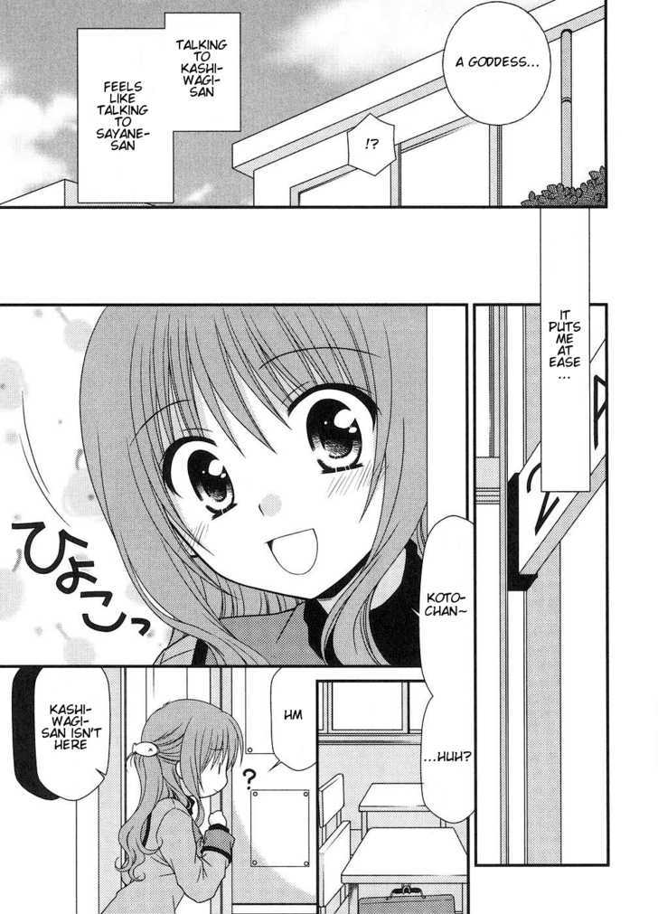 Tonari No Kashiwagi-San - Vol.1 Chapter 7