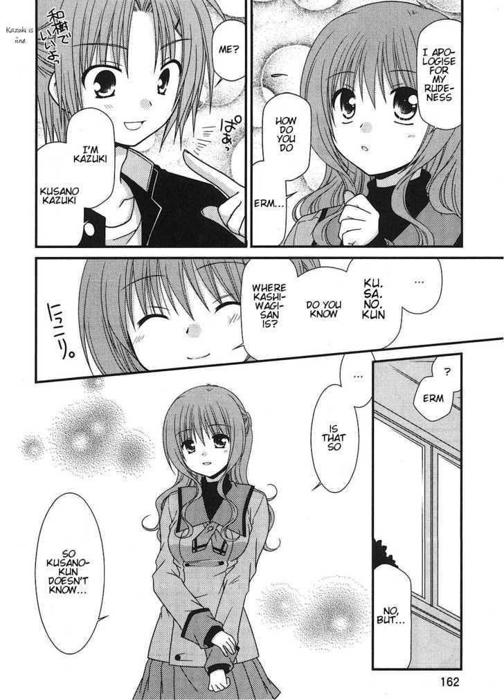 Tonari No Kashiwagi-San - Vol.1 Chapter 7