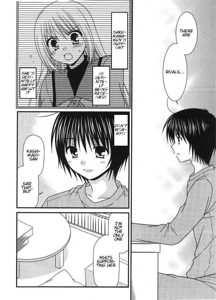 Tonari No Kashiwagi-San - Vol.1 Chapter 7