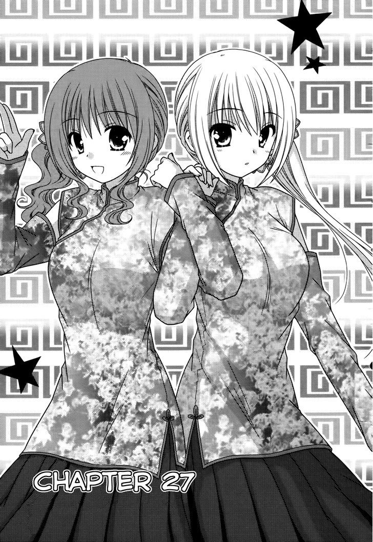 Tonari No Kashiwagi-San - Vol.4 Chapter 27