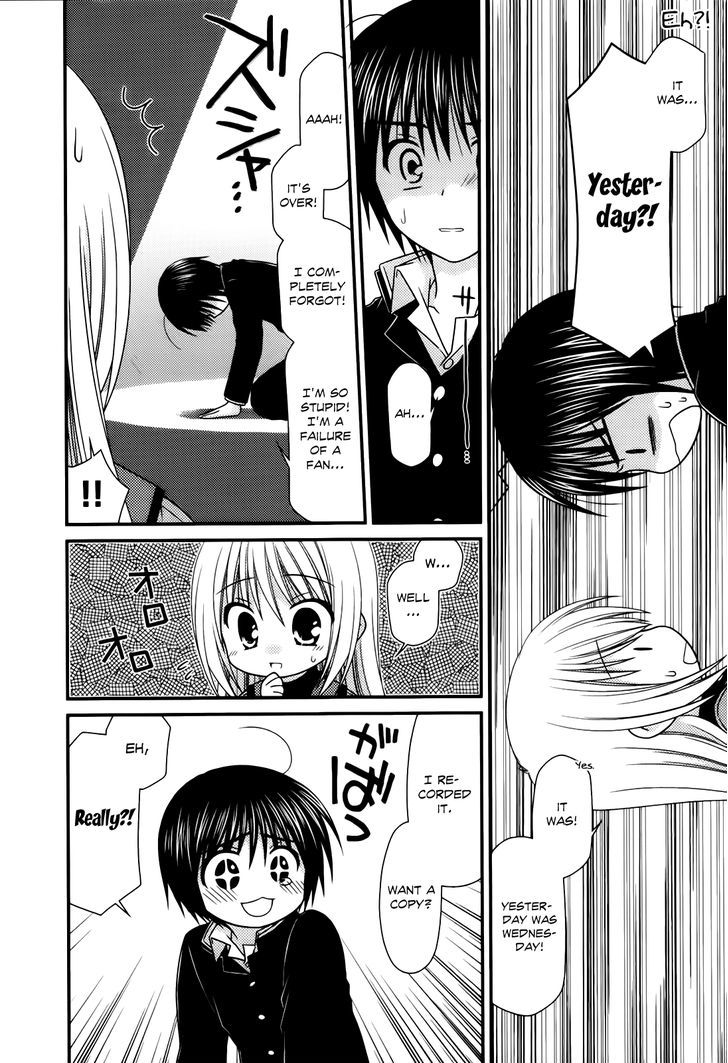 Tonari No Kashiwagi-San - Vol.4 Chapter 22