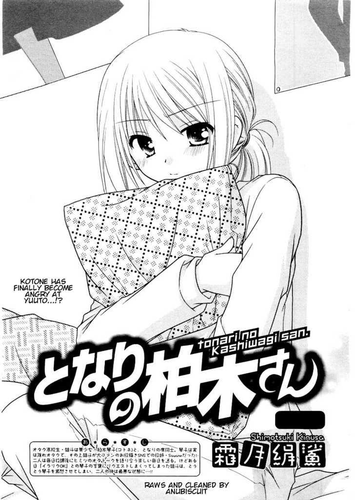 Tonari No Kashiwagi-San - Vol.3 Chapter 15