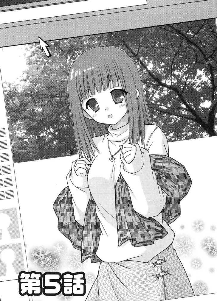 Tonari No Kashiwagi-San - Vol.1 Chapter 5