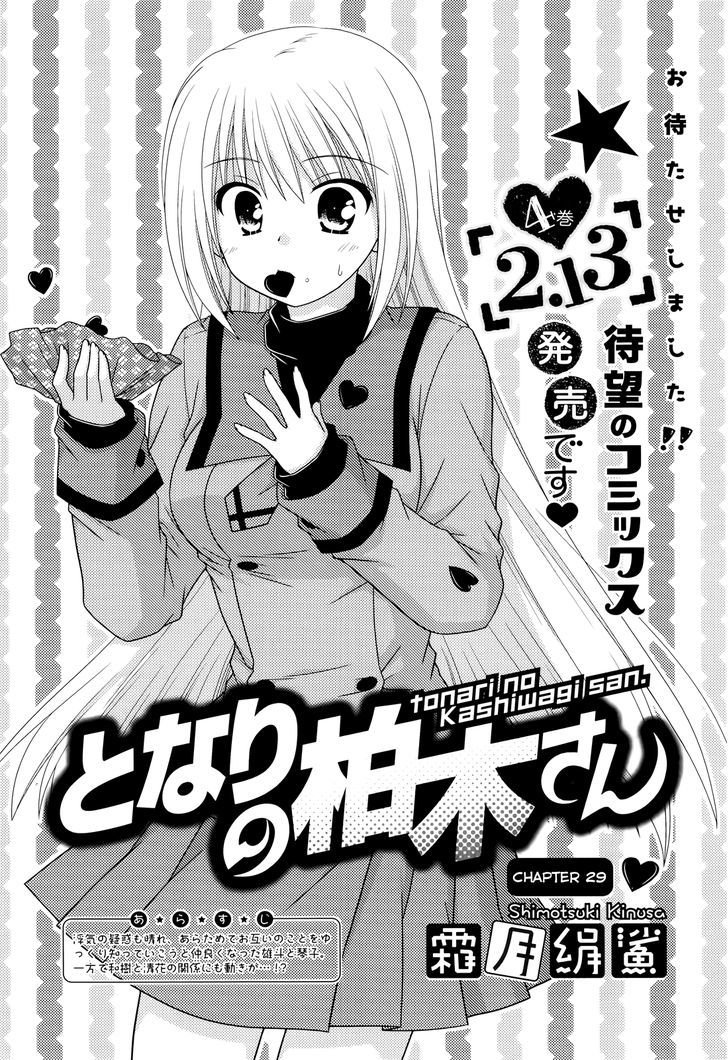 Tonari No Kashiwagi-San - Vol.5 Chapter 29