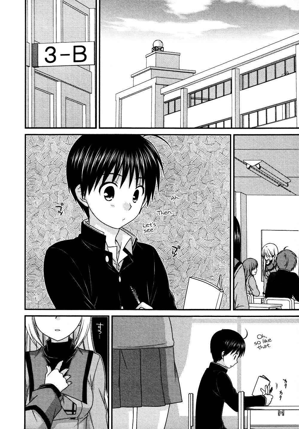 Tonari No Kashiwagi-San - Chapter 71