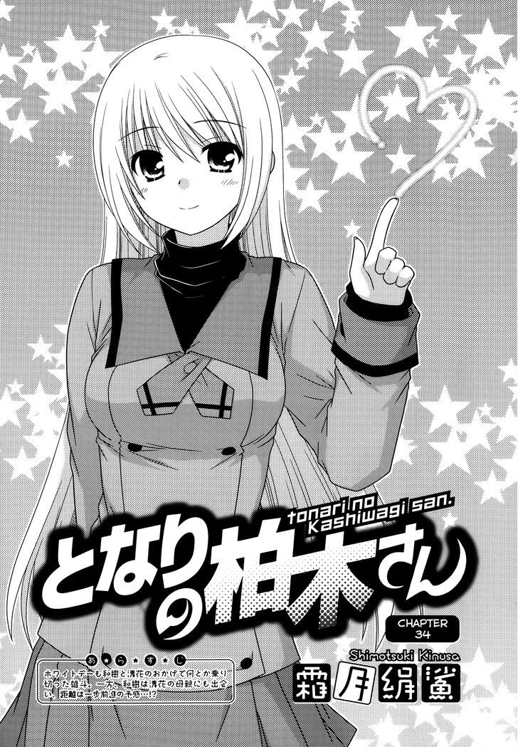 Tonari No Kashiwagi-San - Vol.5 Chapter 34