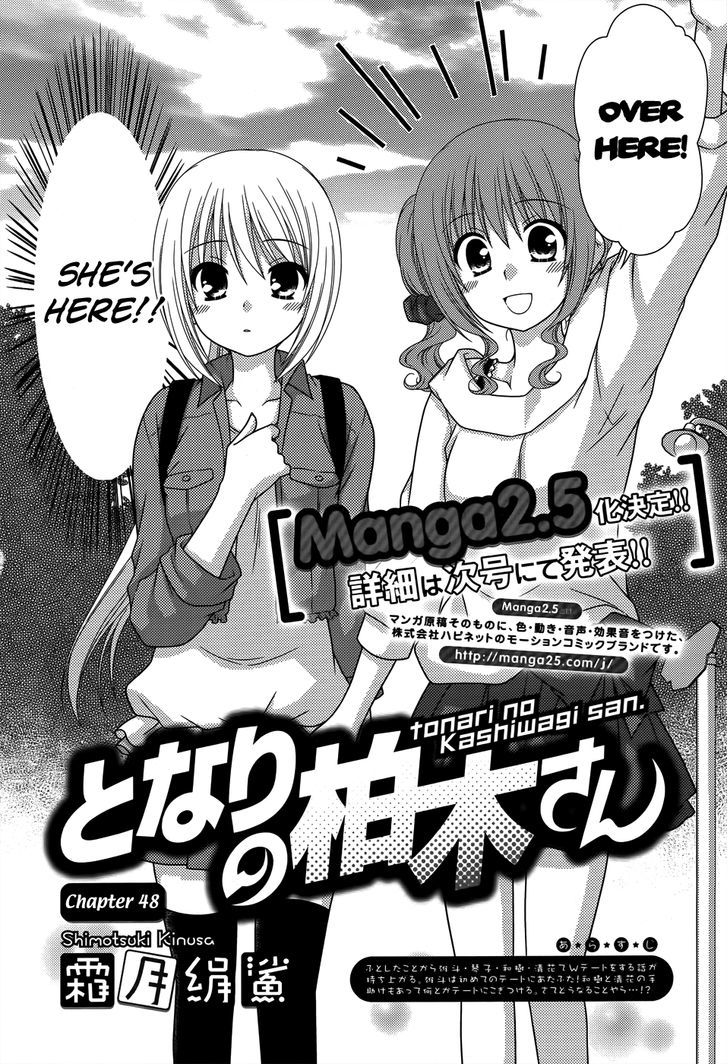 Tonari No Kashiwagi-San - Vol.7 Chapter 48