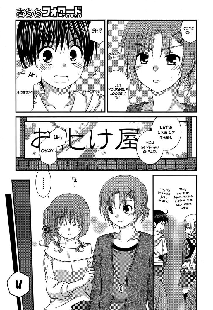 Tonari No Kashiwagi-San - Vol.7 Chapter 48