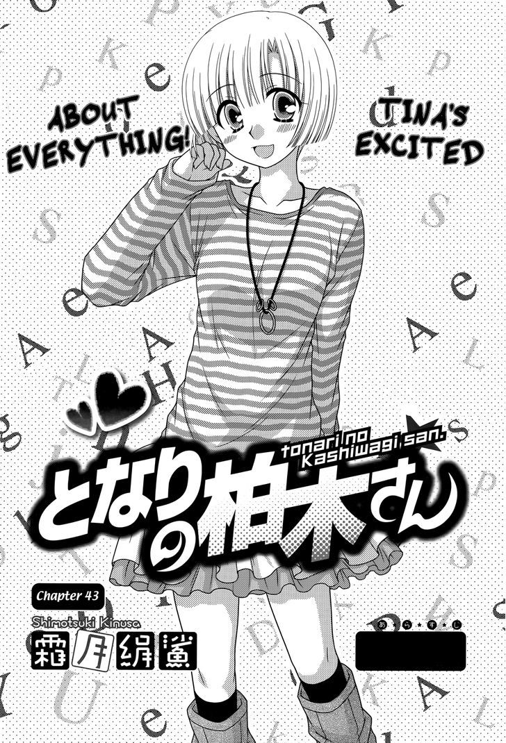 Tonari No Kashiwagi-San - Vol.7 Chapter 43