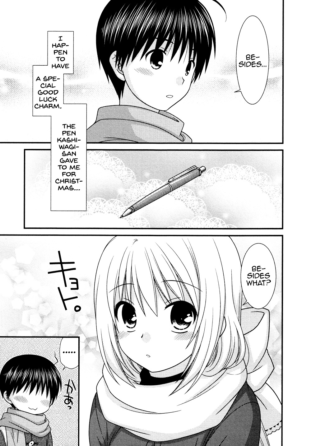 Tonari No Kashiwagi-San - Chapter 79