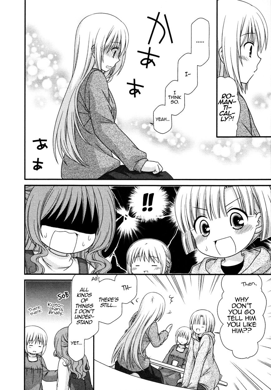 Tonari No Kashiwagi-San - Chapter 72