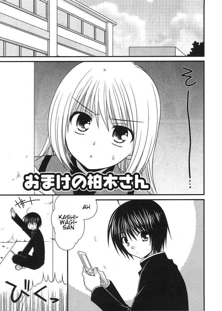 Tonari No Kashiwagi-San - Vol.2 Chapter 14