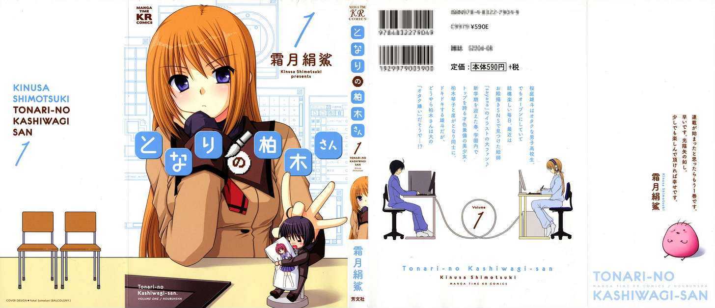 Tonari No Kashiwagi-San - Vol.1 Chapter 1