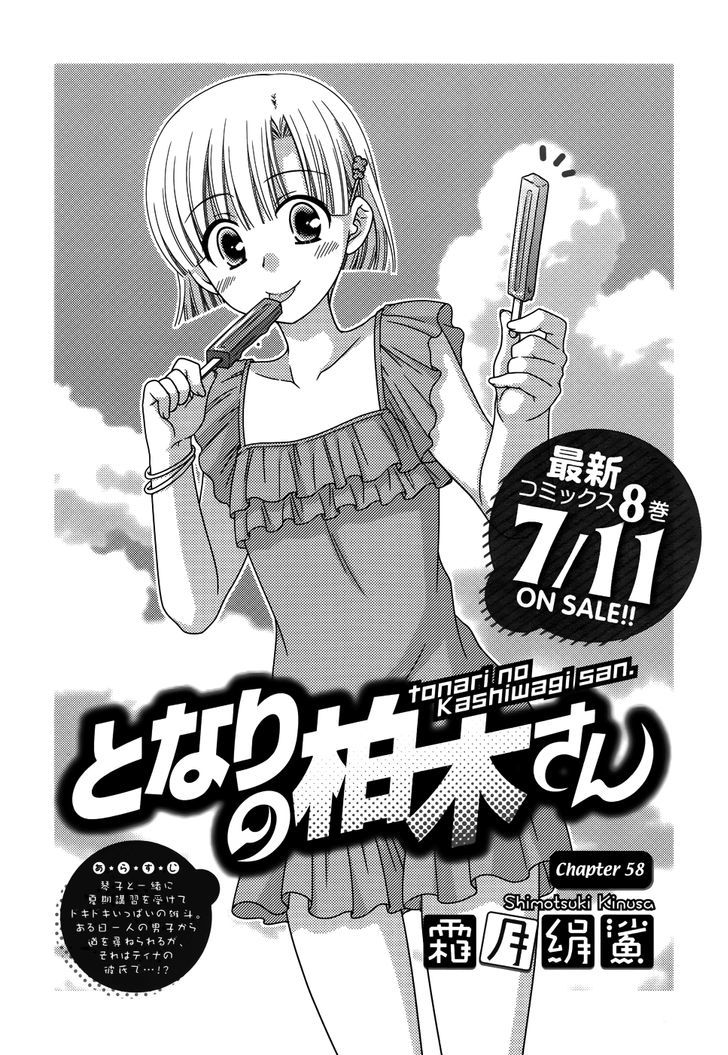 Tonari No Kashiwagi-San - Vol.7 Chapter 58