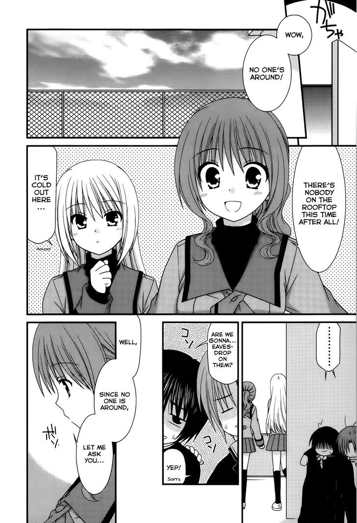 Tonari No Kashiwagi-San - Vol.3 Chapter 21