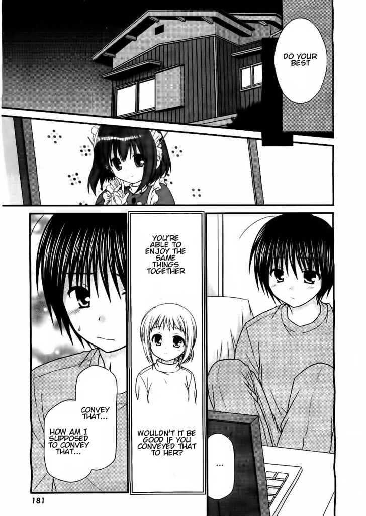 Tonari No Kashiwagi-San - Vol.3 Chapter 16