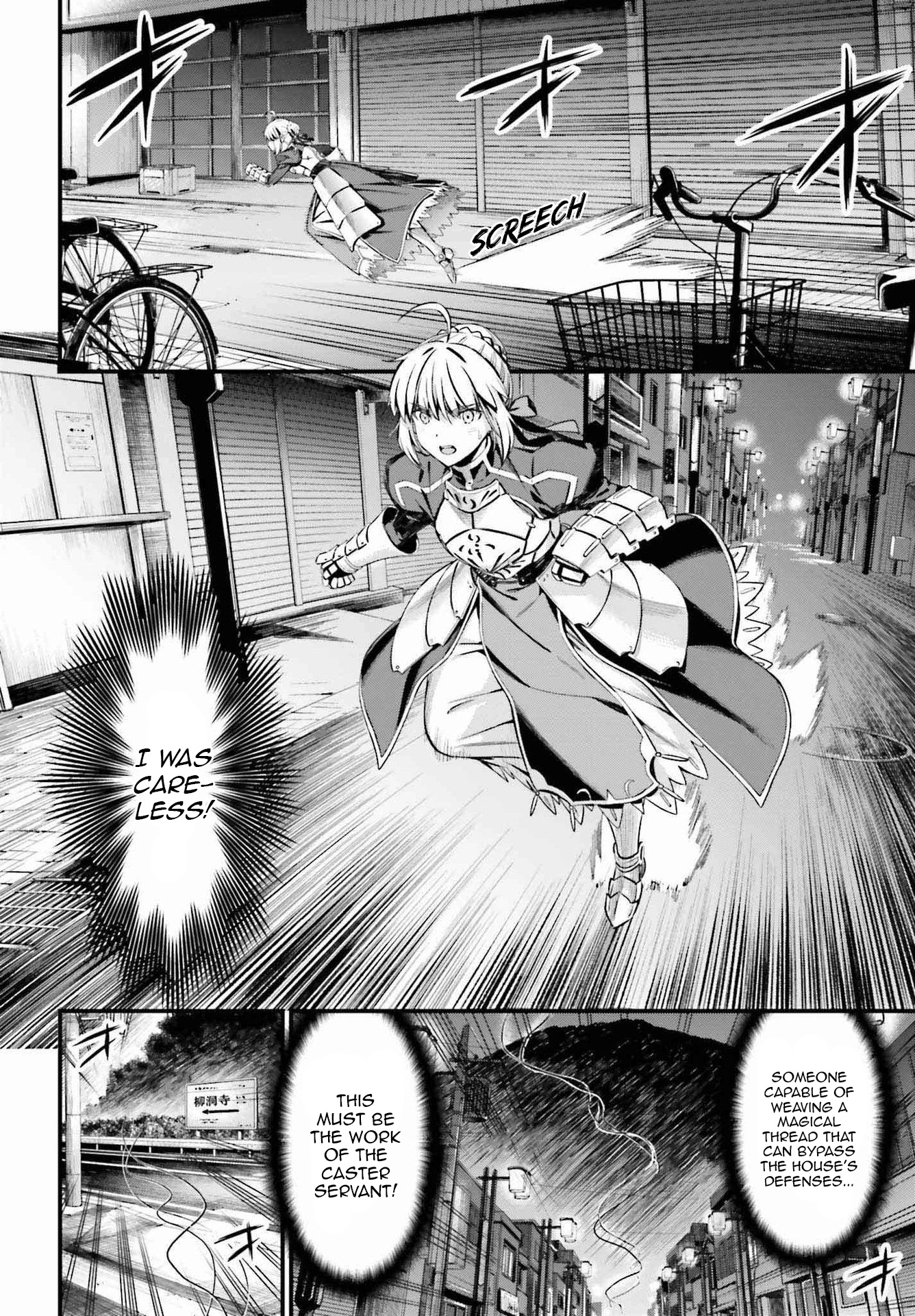 Fate/Stay Night - Unlimited Blade Works - Vol.5 Chapter 19