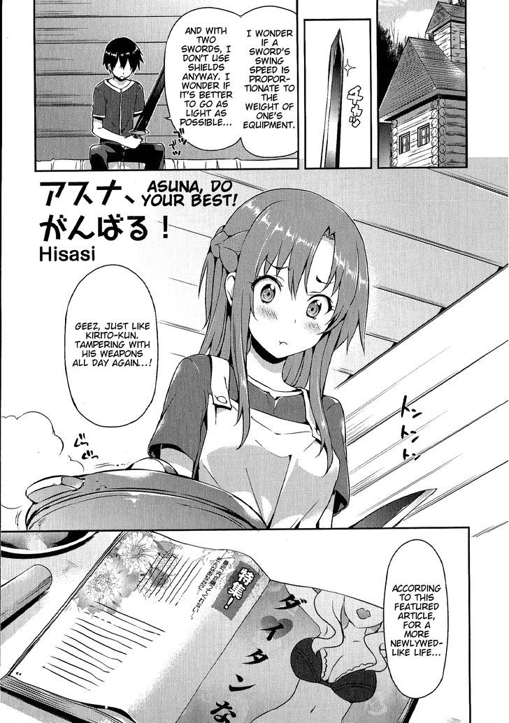 Sword Art Online Comic Anthology - Vol.1 Chapter 7 : Asuna, Do Your Best!