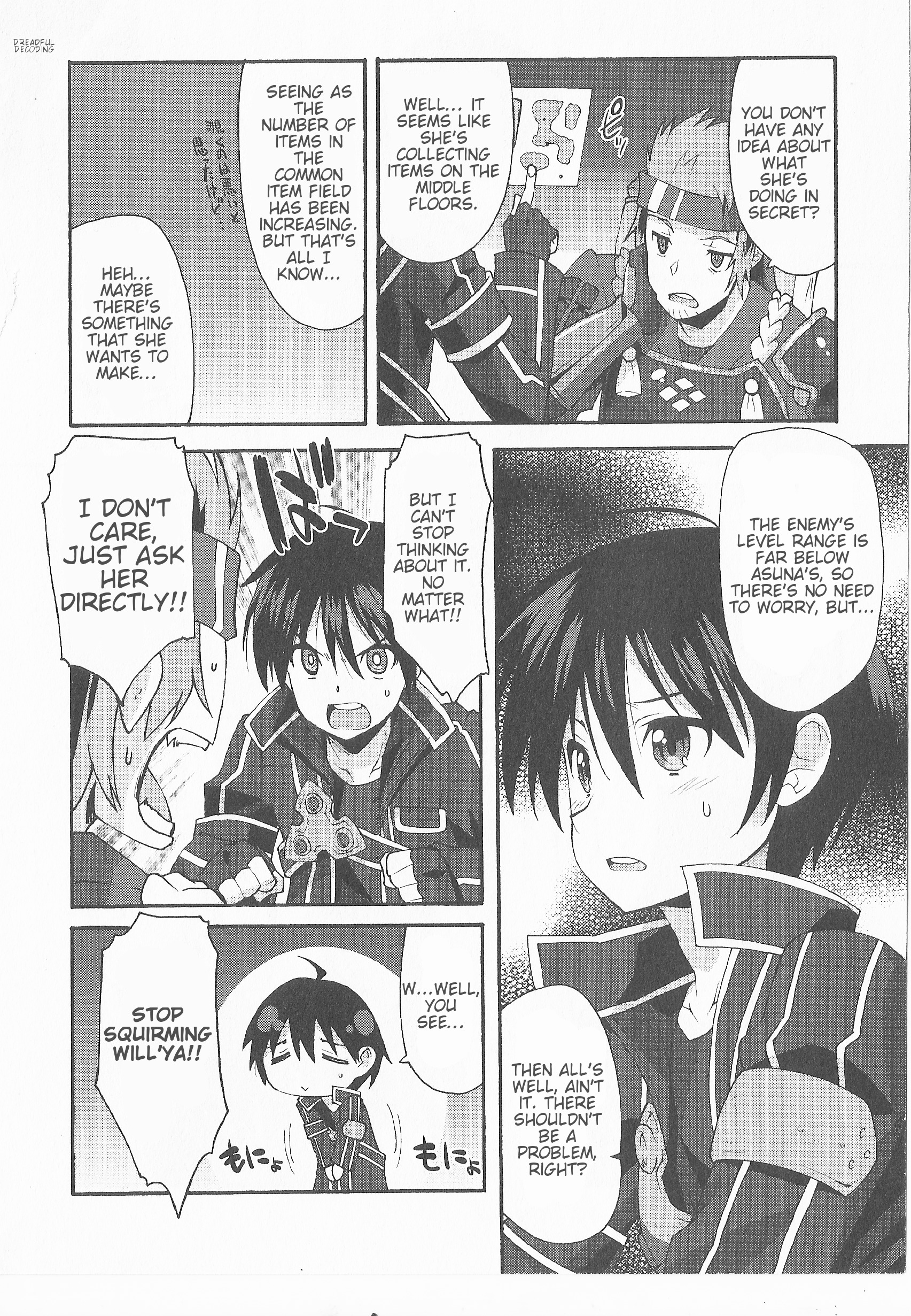 Sword Art Online Comic Anthology - Vol.1 Chapter 1 : Asuna S Secret