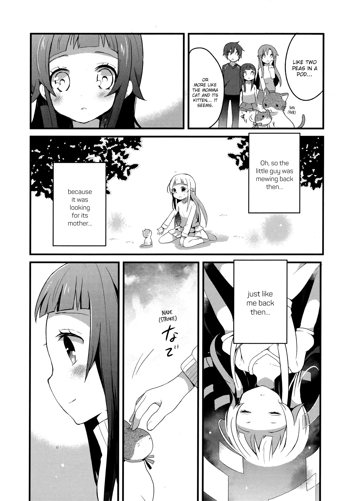 Sword Art Online Comic Anthology - Vol.2 Chapter 10: Need To Stick Together