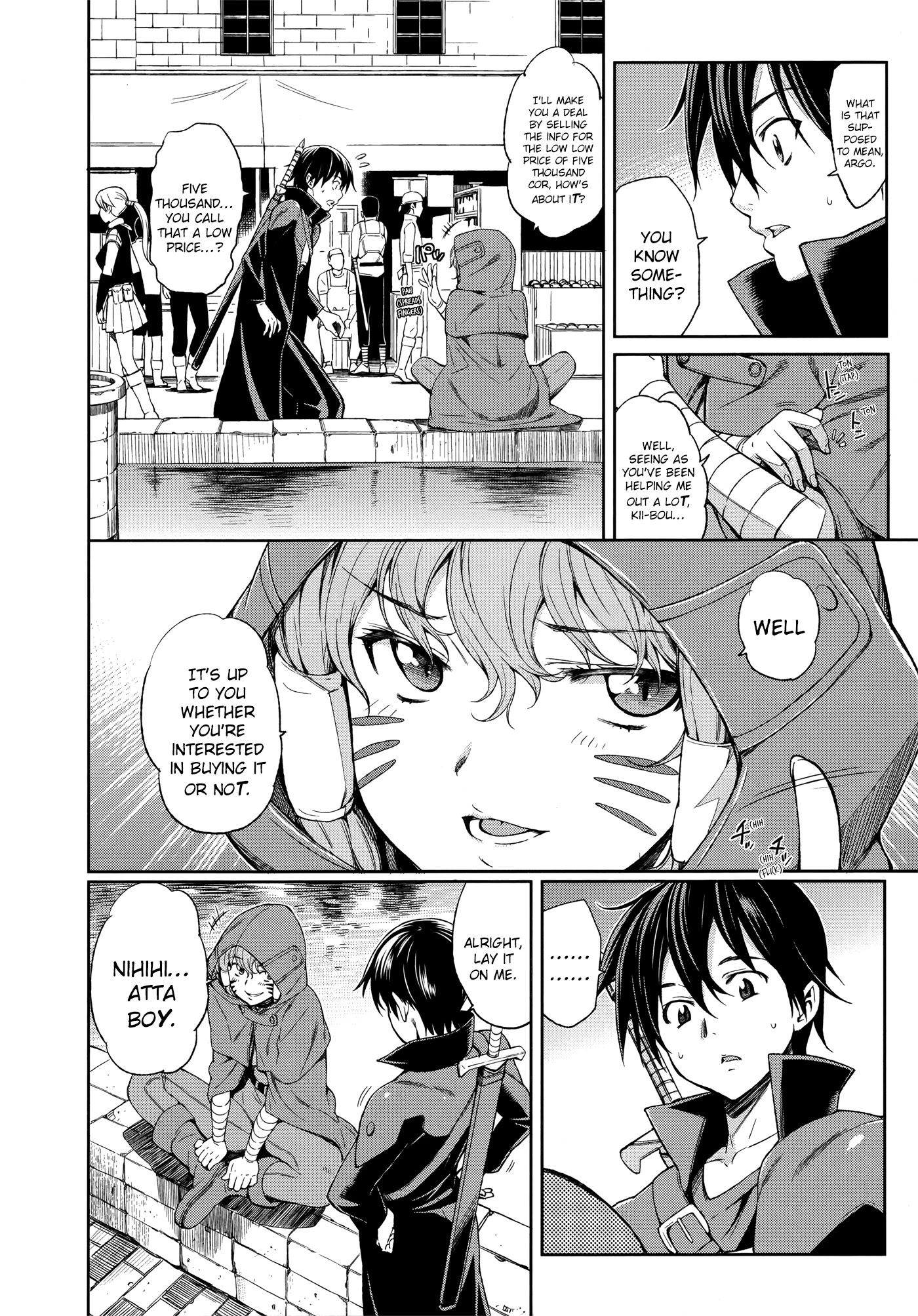 Sword Art Online Comic Anthology - Chapter 9: Uncertain Argorithm