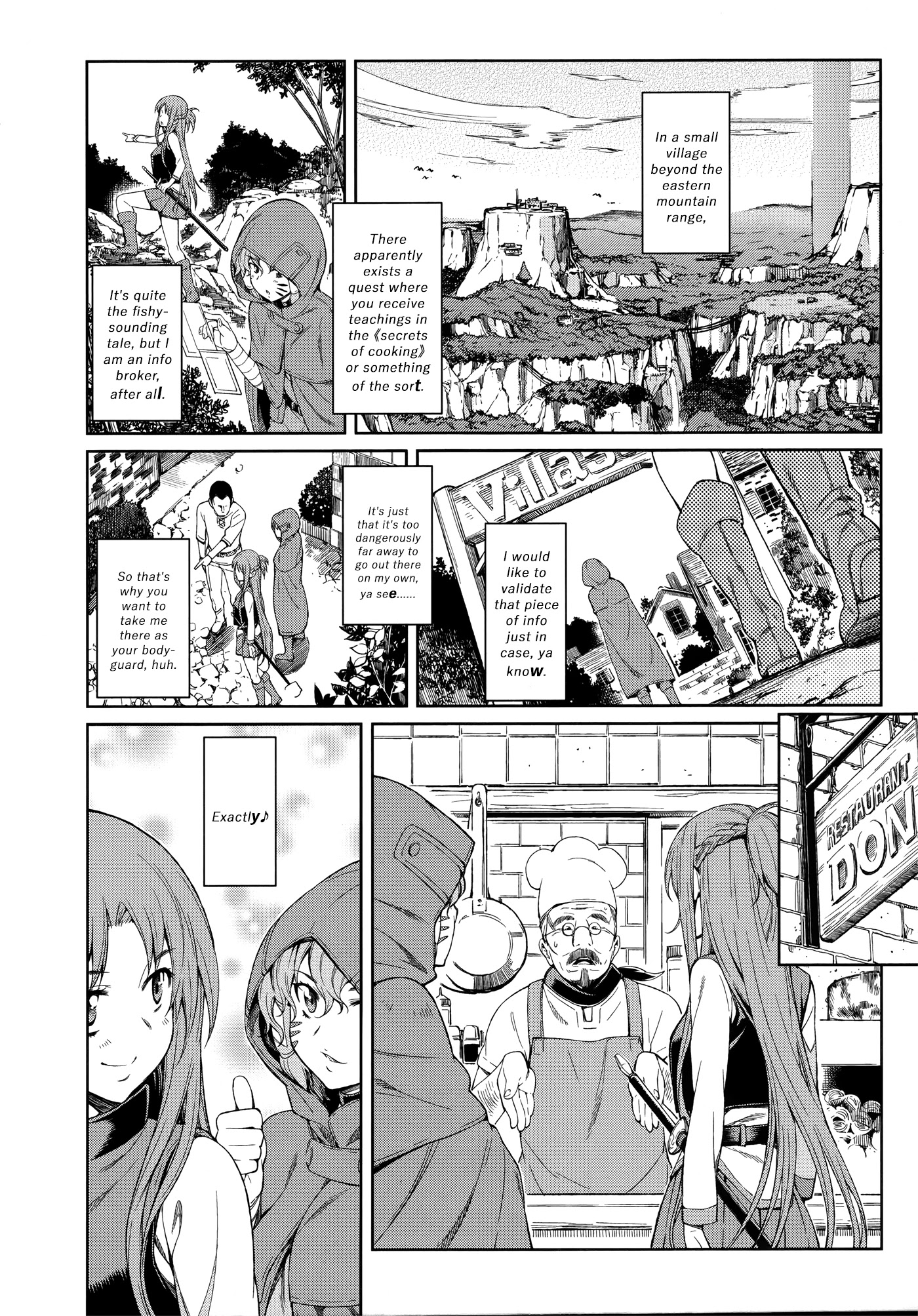 Sword Art Online Comic Anthology - Chapter 9: Uncertain Argorithm