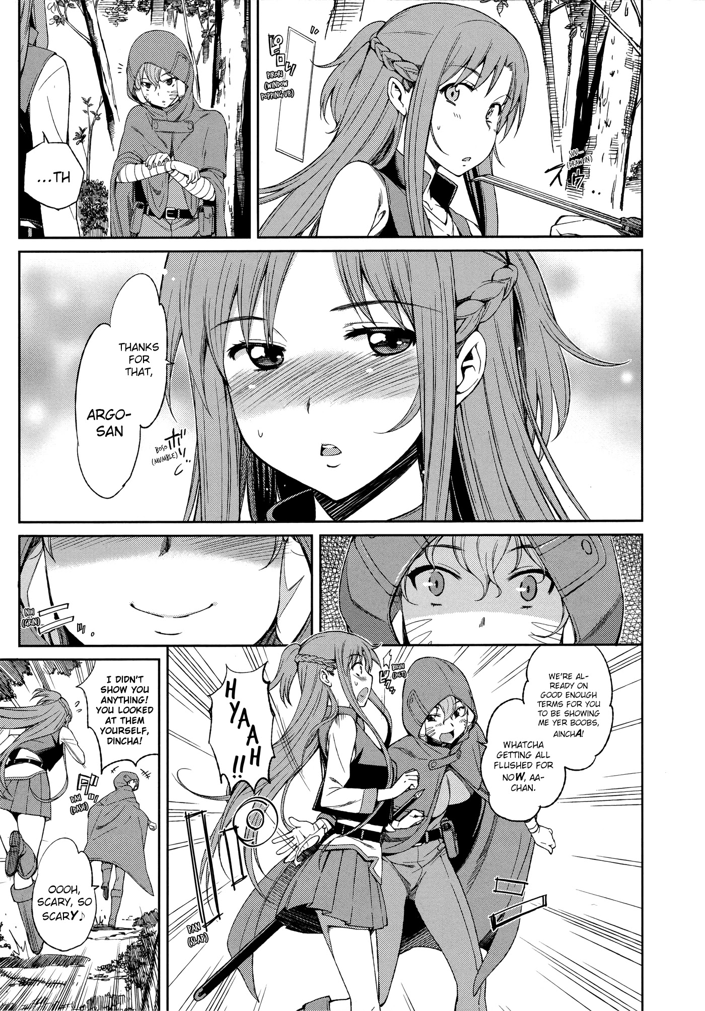 Sword Art Online Comic Anthology - Chapter 9: Uncertain Argorithm