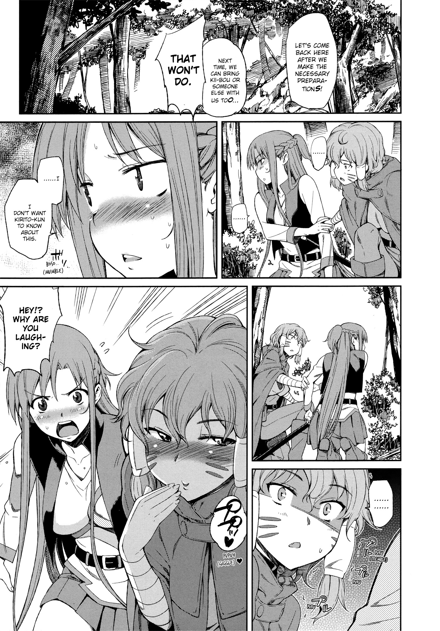 Sword Art Online Comic Anthology - Chapter 9: Uncertain Argorithm