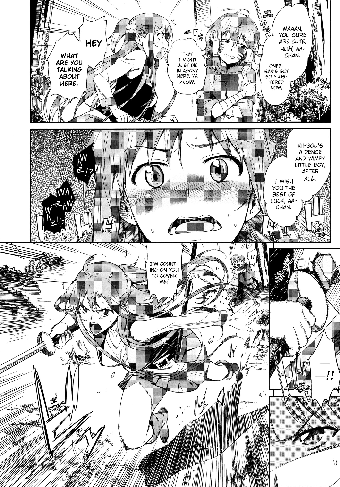 Sword Art Online Comic Anthology - Chapter 9: Uncertain Argorithm