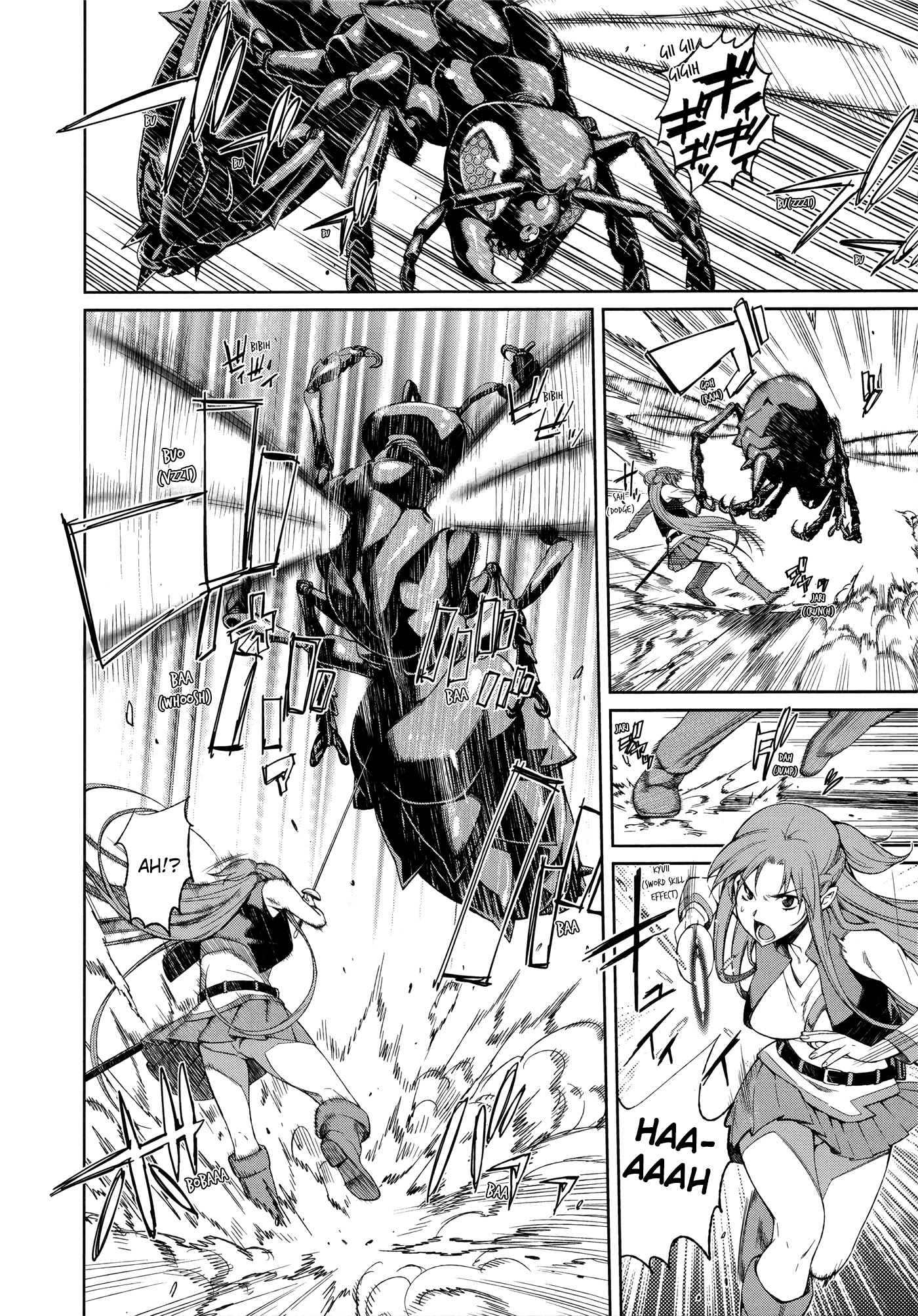 Sword Art Online Comic Anthology - Chapter 9: Uncertain Argorithm