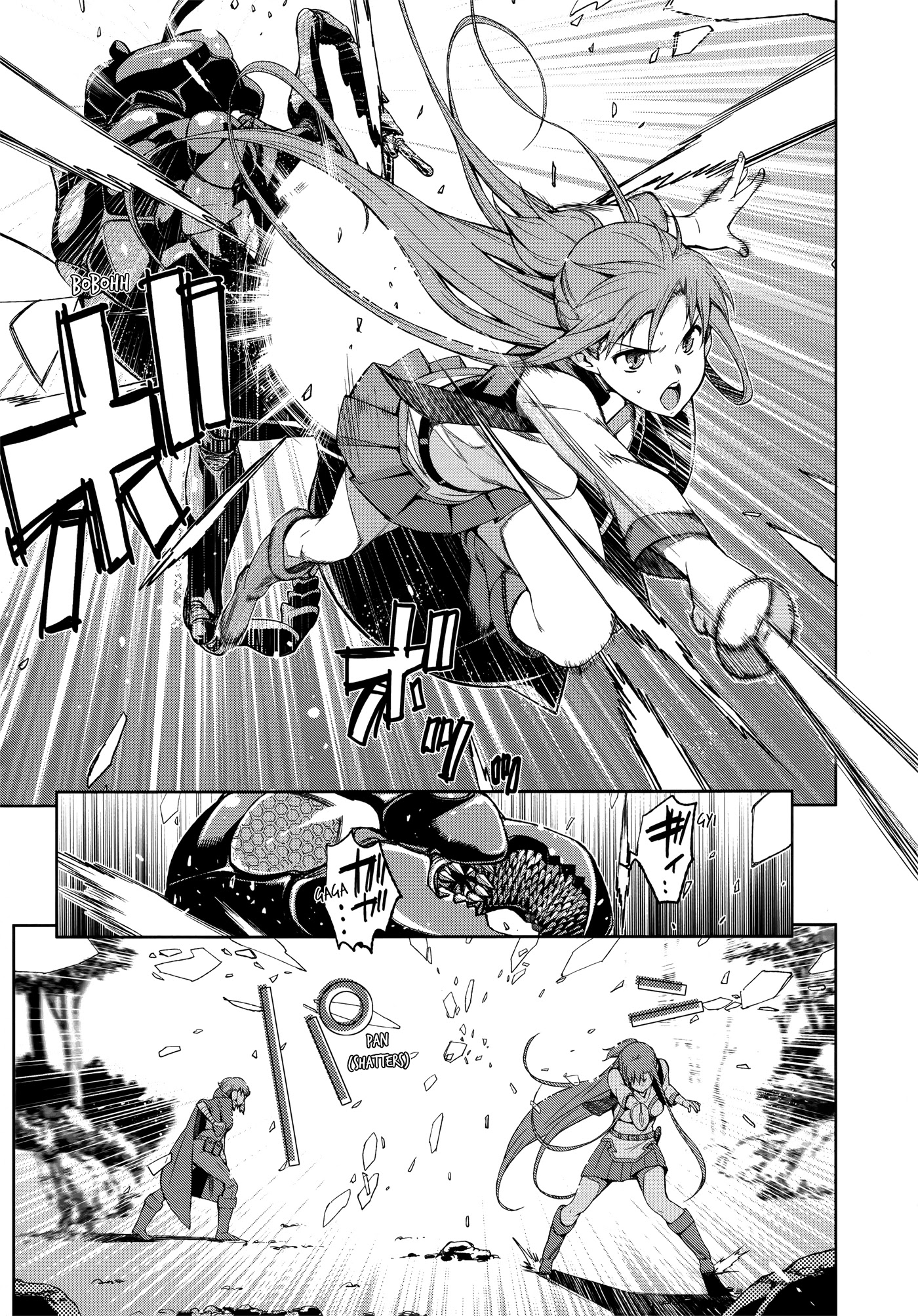 Sword Art Online Comic Anthology - Chapter 9: Uncertain Argorithm