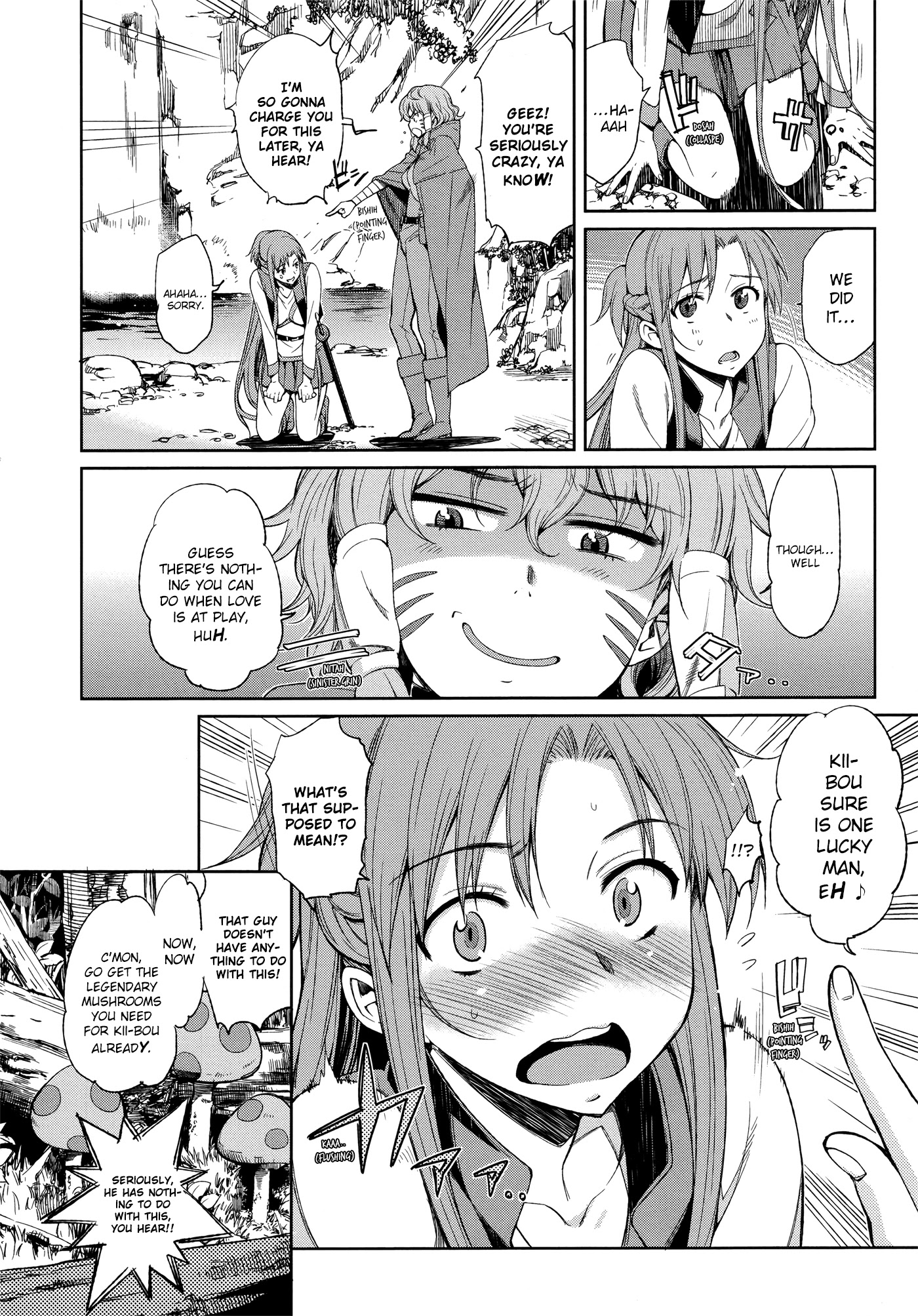 Sword Art Online Comic Anthology - Chapter 9: Uncertain Argorithm