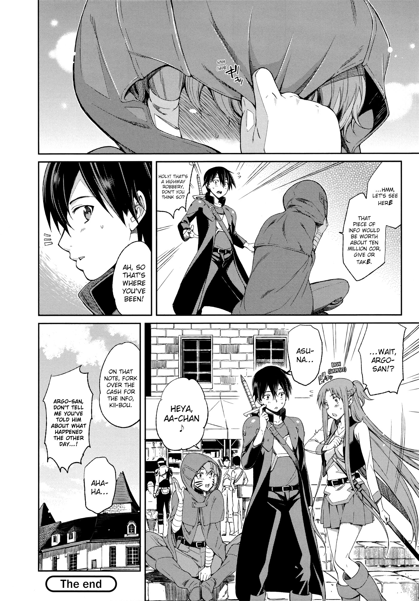 Sword Art Online Comic Anthology - Chapter 9: Uncertain Argorithm