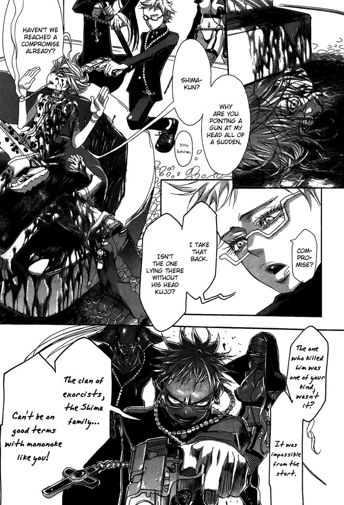 Zone-00 - Vol.1 Chapter 1: The Man Called Oni And The Transfer Student Of Fire