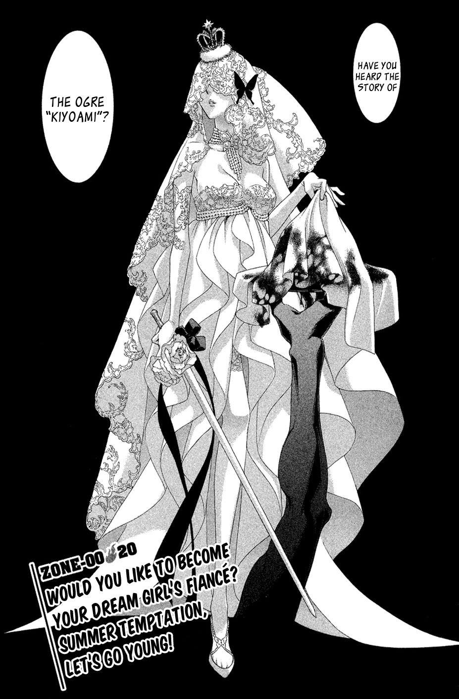 Zone-00 - Vol.5 Chapter 20: Would You Like To Become Your Dream Girl's Fiancé? Summer Temptation, Let's Go Young!