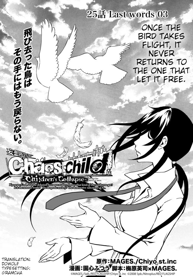 Chaos;Child ～Children's Collapse～ - Chapter 25: Last Words 03