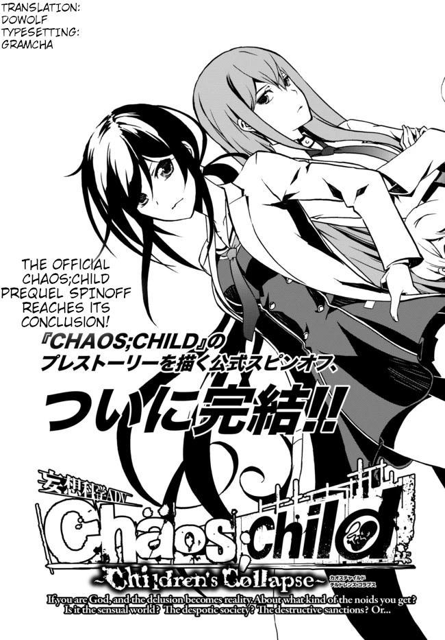 Chaos;Child ～Children's Collapse～ - Chapter 27: Children's Collapse 02 [End]