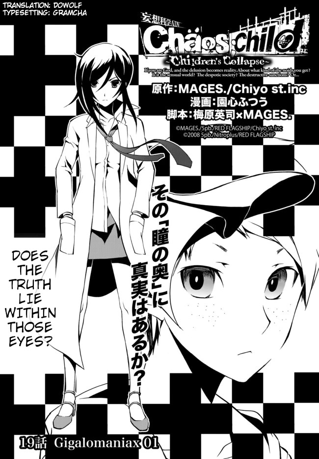 Chaos;Child ～Children's Collapse～ - Chapter 19: Gigalomaniax 01