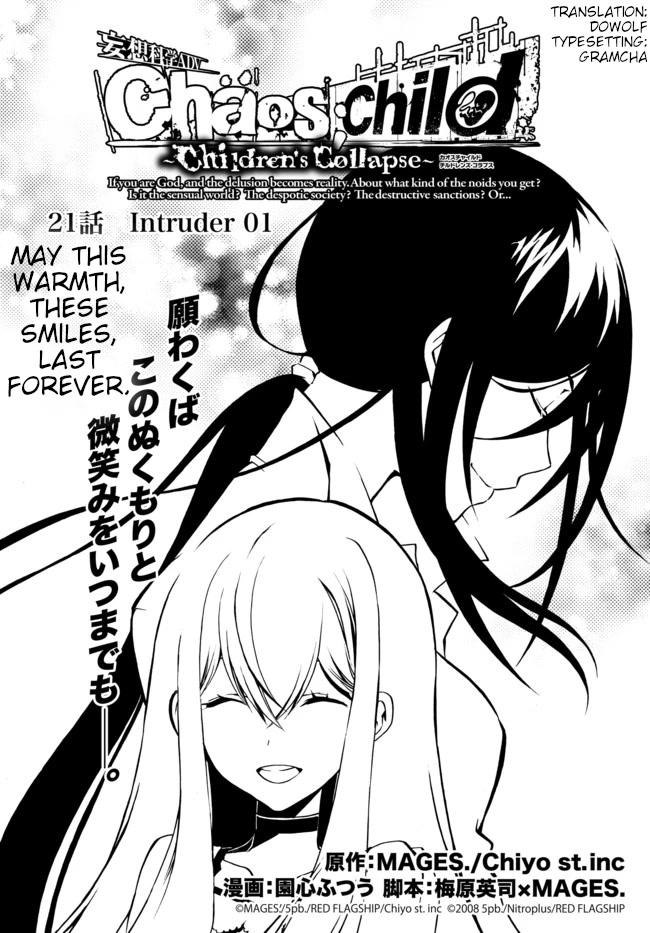 Chaos;Child ～Children's Collapse～ - Chapter 21: Intruder 01