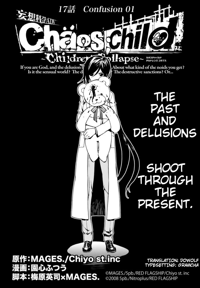 Chaos;Child ～Children's Collapse～ - Chapter 17: Confusion 01