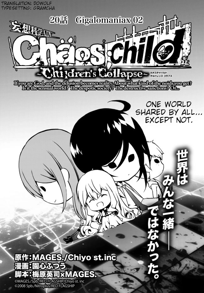 Chaos;Child ～Children's Collapse～ - Chapter 20: Gigalomaniax 02