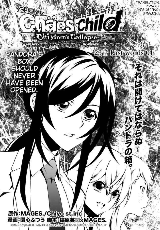 Chaos;Child ～Children's Collapse～ - Chapter 23: Last Words 01