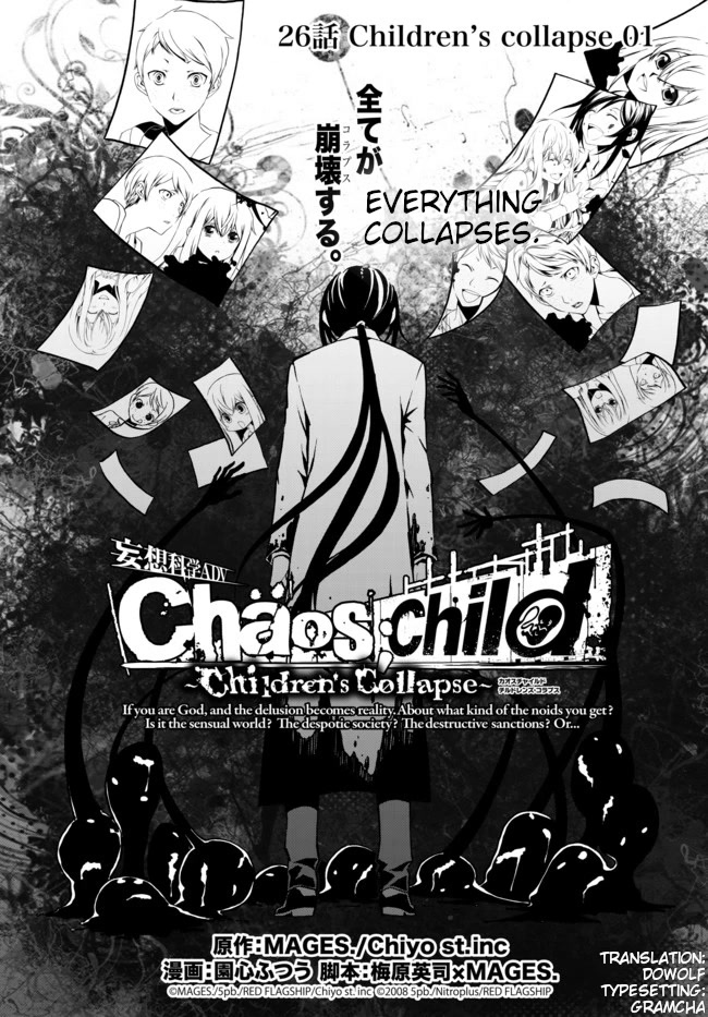 Chaos;Child ～Children's Collapse～ - Chapter 26: Children's Collapse 01