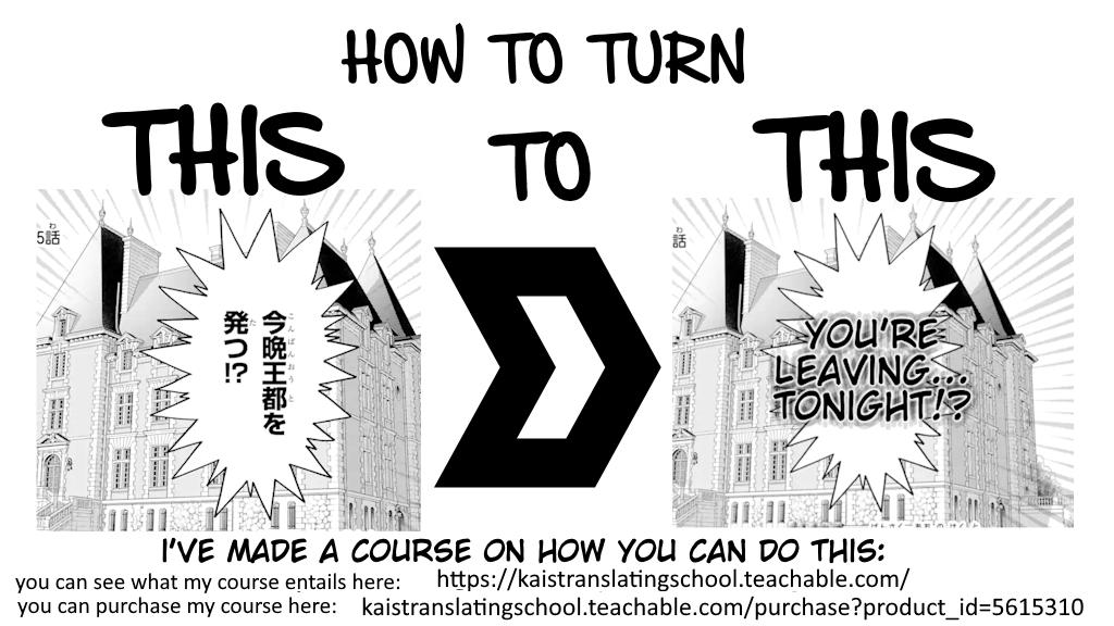 The Story Of How I Can Change The World With My Skill {Translation} ~ How I Used {Translation} To Become The World's Strongest! - Chapter 26.1