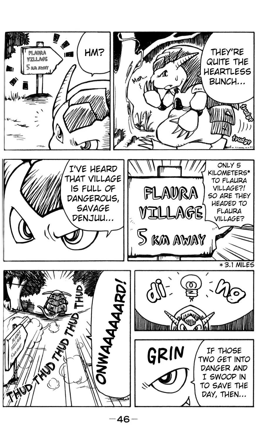 Mobile Phone Beast Telefang - Vol.1 Chapter 2: Journey